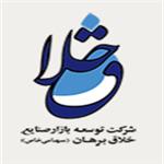 شرکت توسعه بازار صنایع خلاق برهان