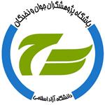 باشگاه پژوهشگران جوان و نخبگان دانشگاه آزاد اسلامی