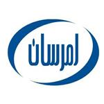 امرسان