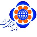 موسسه اعتباری ملل