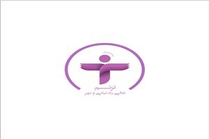 ترنم