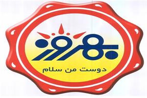 صنایع غذایی بهروز