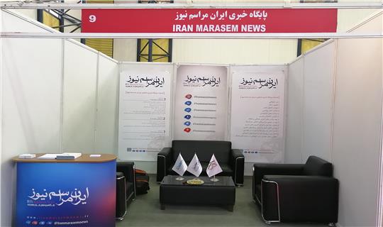 حامی رسانه ای دومین نمایشگاه تخصصی بین المللی کاغذ، مقوا و فرآوردههای سلولزی