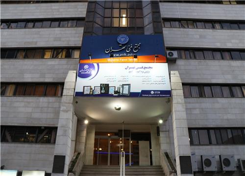 سمینار آموزشی بلاکچین و رمزارزها به پیشنهاد شرکت یسنا همایش و با مشارکت مجتمع فنی تهران و شرکت سیتکس