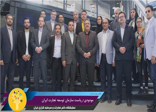 کارگزار روابط عمومی و بازاریابی نمایشگاه دائم صادرات | کارخانه نوآوری آزادی