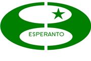 انجمن اسپرانتو ایران