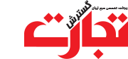 گسترش تجارت