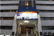 سمینار آموزشی بلاکچین و رمزارزها به پیشنهاد شرکت یسنا همایش و با مشارکت مجتمع فنی تهران و شرکت سیتکس
