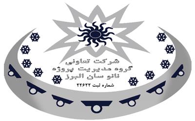 شرکت تعاونی گروه مدیریت پروژه نانو سان البرز