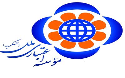 موسسه اعتباری ملل