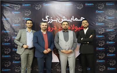 مجری برگزاری همایش بزرگ هیولاهای درون