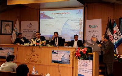 مجری برگزاری سمینار بین المللی مواد پلیمری گرید پایپ