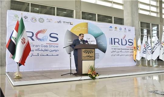 حامی رسانه ای دومین نمایشگاه صنعت گاز ایران